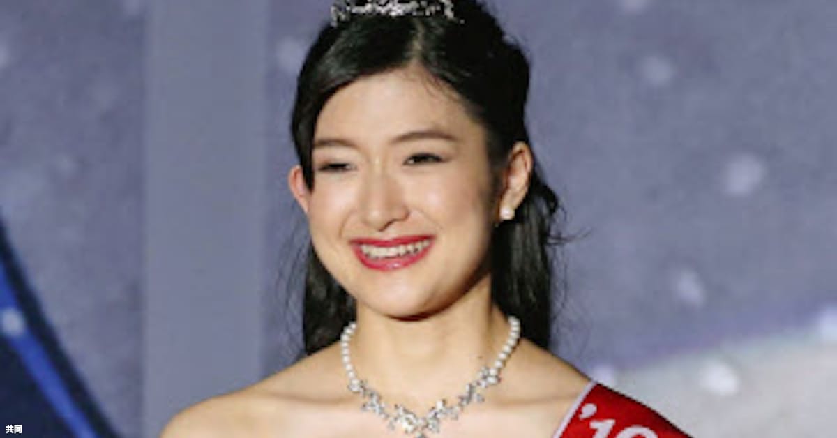 ミス日本に東大生の度会さん 名に恥じぬよう精進 日本経済新聞