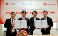 リバネスはマレーシアにバイオ関連技術の研究開発拠点を開設した（19日、マレーシア・クアラルンプール）