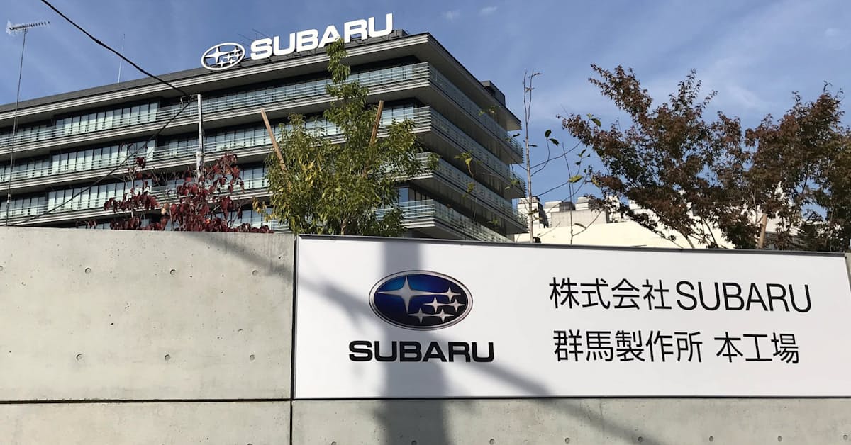 スバル生産停止 出荷車もリコール恐れ 日立系部品原因 日本経済新聞