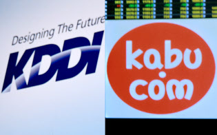 Kddi カブコム出資を発表 1株559円でtob 日本経済新聞