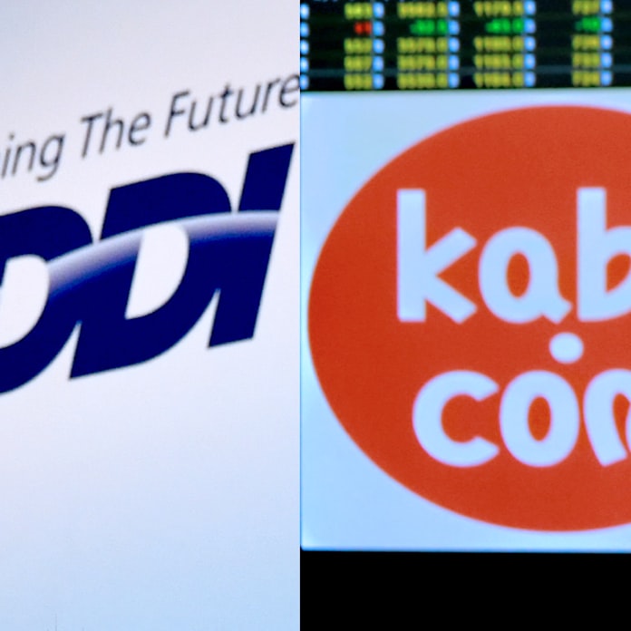 Kddi カブコム出資を発表 1株559円でtob 日本経済新聞