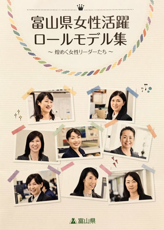 日本経済新聞 日本経済新聞