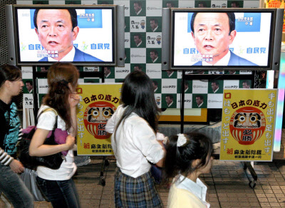 ネットに刺さった初の政治家 アキバは聖地 日本経済新聞 ネットに刺さった初の政治家 アキバは聖地 日本経済新聞