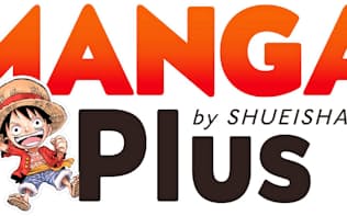 集英社が28日に配信を開始した「マンガ プラス バイ シュウエイシャ」のサービスロゴマーク