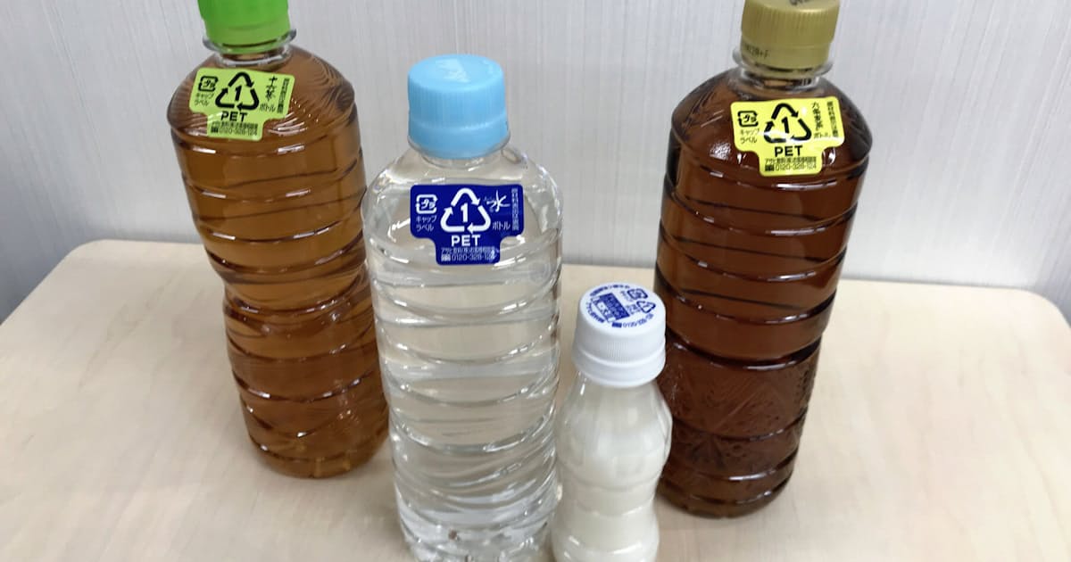 アサヒ飲料 包装なしのペットボトル商品拡大 日本経済新聞 アサヒ飲料 包装なしのペットボトル商品拡大 日本経済新聞