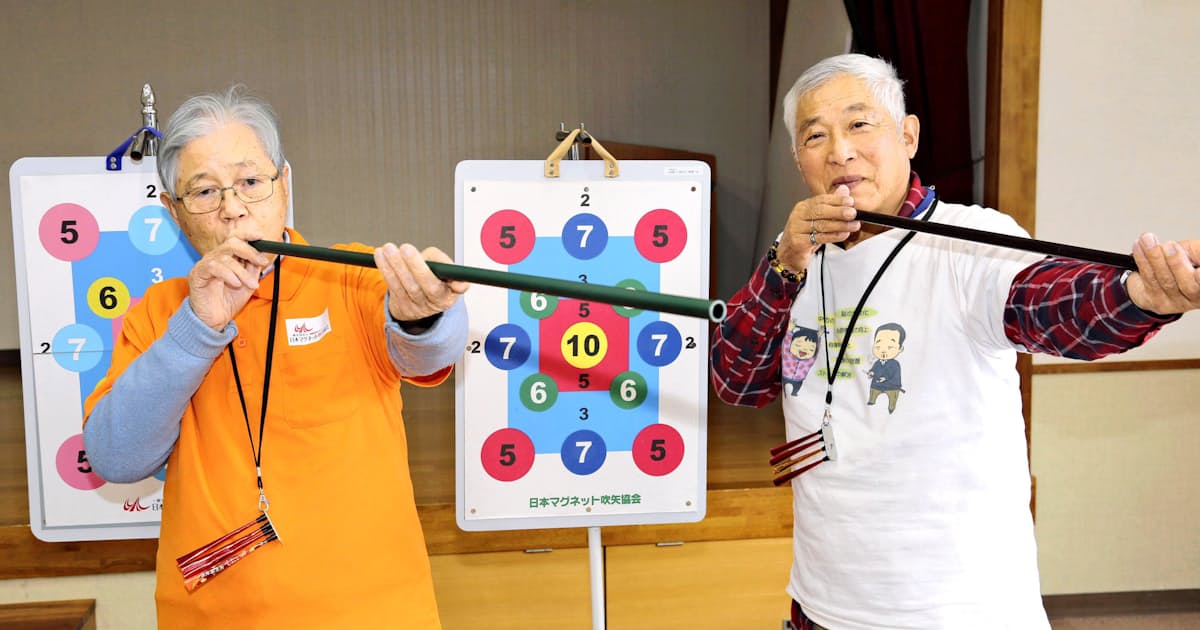 磁石吹き矢 人気じわり 誰でも安全 健康増進も 日本経済新聞 磁石吹き矢 人気じわり 誰でも安全 健康増進も 日本経済新聞