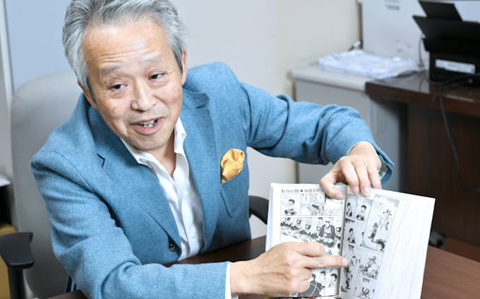 漫画サバイバル 伝説のジャンプ編集者が見誤った傑作 日本経済新聞