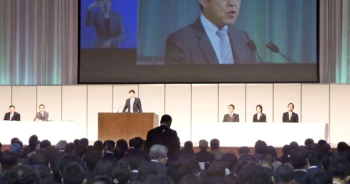 日教組の教研集会始まる 働き方 実効ある改善策を 日本経済新聞