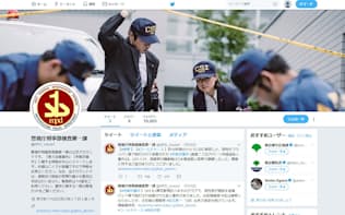 警視庁捜査1課が開設したツイッターのアカウント（2月1日）