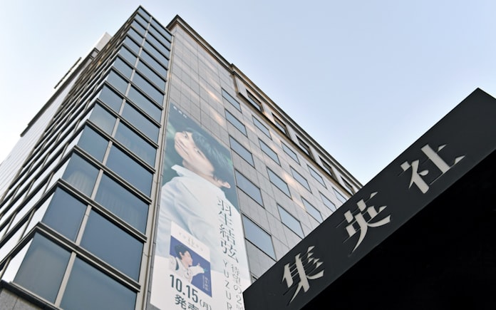 伝説のジャンプ編集者が見誤った傑作 日本経済新聞 伝説のジャンプ編集者が見誤った傑作 日本経済新聞