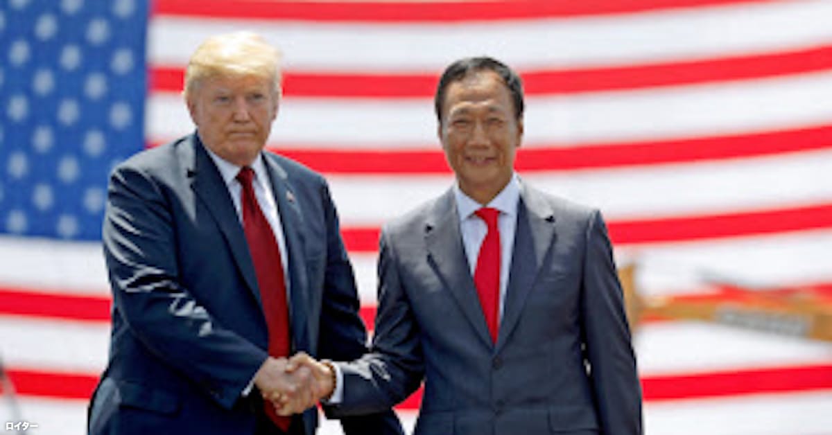 鴻海 米工場建設を一転継続 トランプ氏が介入か 日本経済新聞