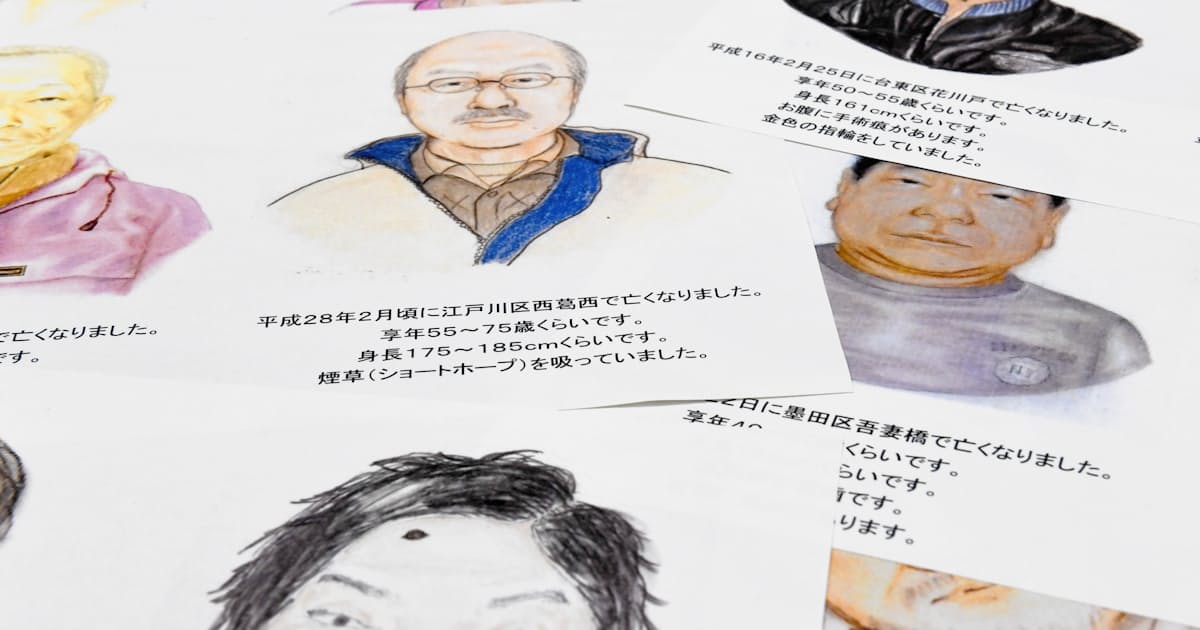 身元不明 全国2万体と向き合う捜査員たち 日本経済新聞 身元不明 全国2万体と向き合う捜査員たち 日本経済新聞