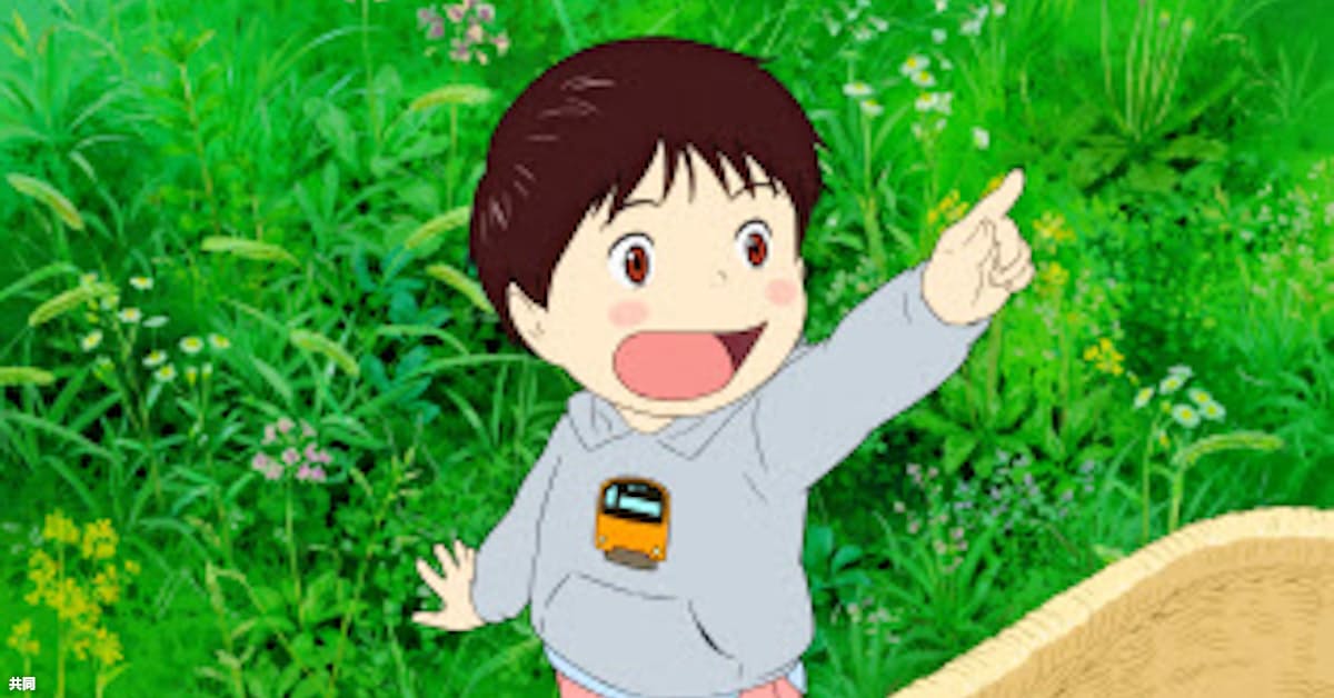 未来のミライ が受賞 米アニー賞 日本経済新聞