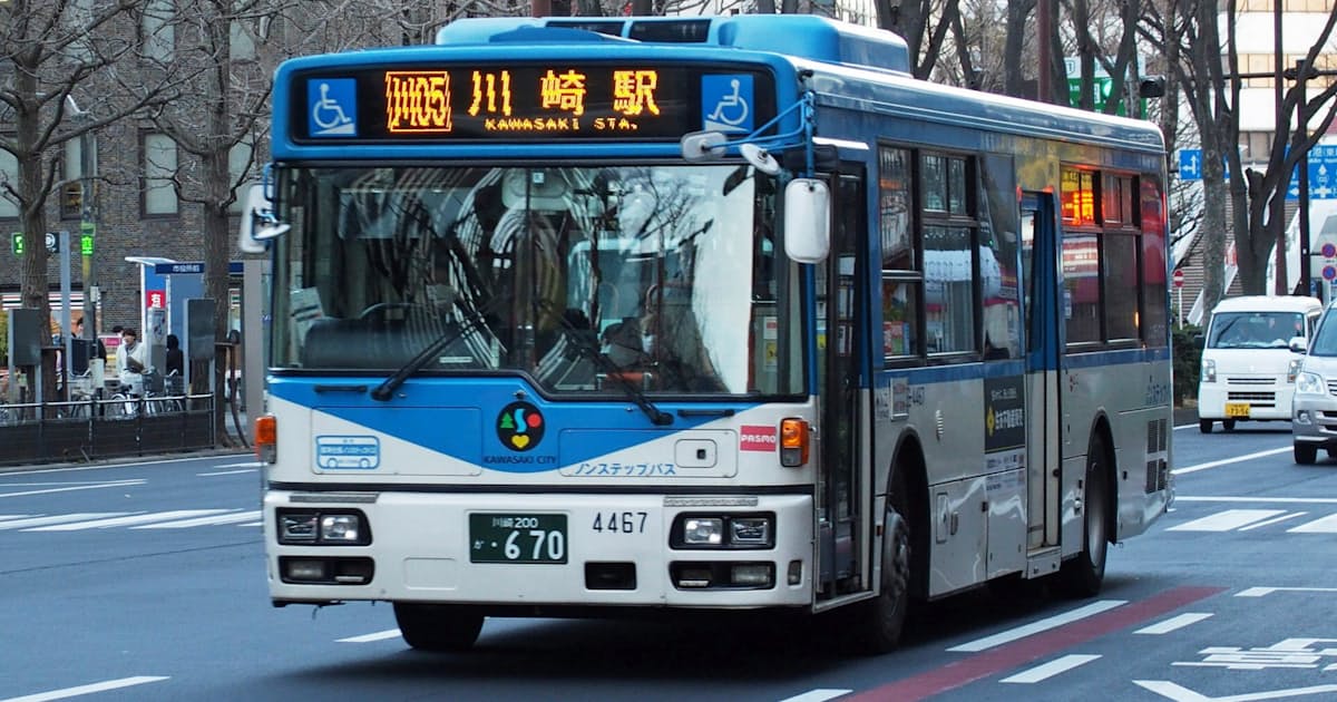 東急 バス 料金