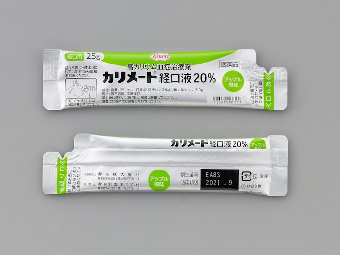 興和 高カリウム血症治療薬 アップル風味も追加 日本経済新聞 興和 高カリウム血症治療薬 アップル風味も追加 日本経済新聞