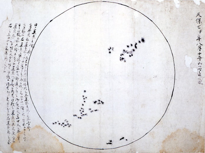 宇宙眺めた近江の奇才 国友一貫斎関連資料 もっと関西 日本経済新聞 宇宙眺めた近江の奇才 国友一貫斎関連資料 もっと関西 日本経済新聞