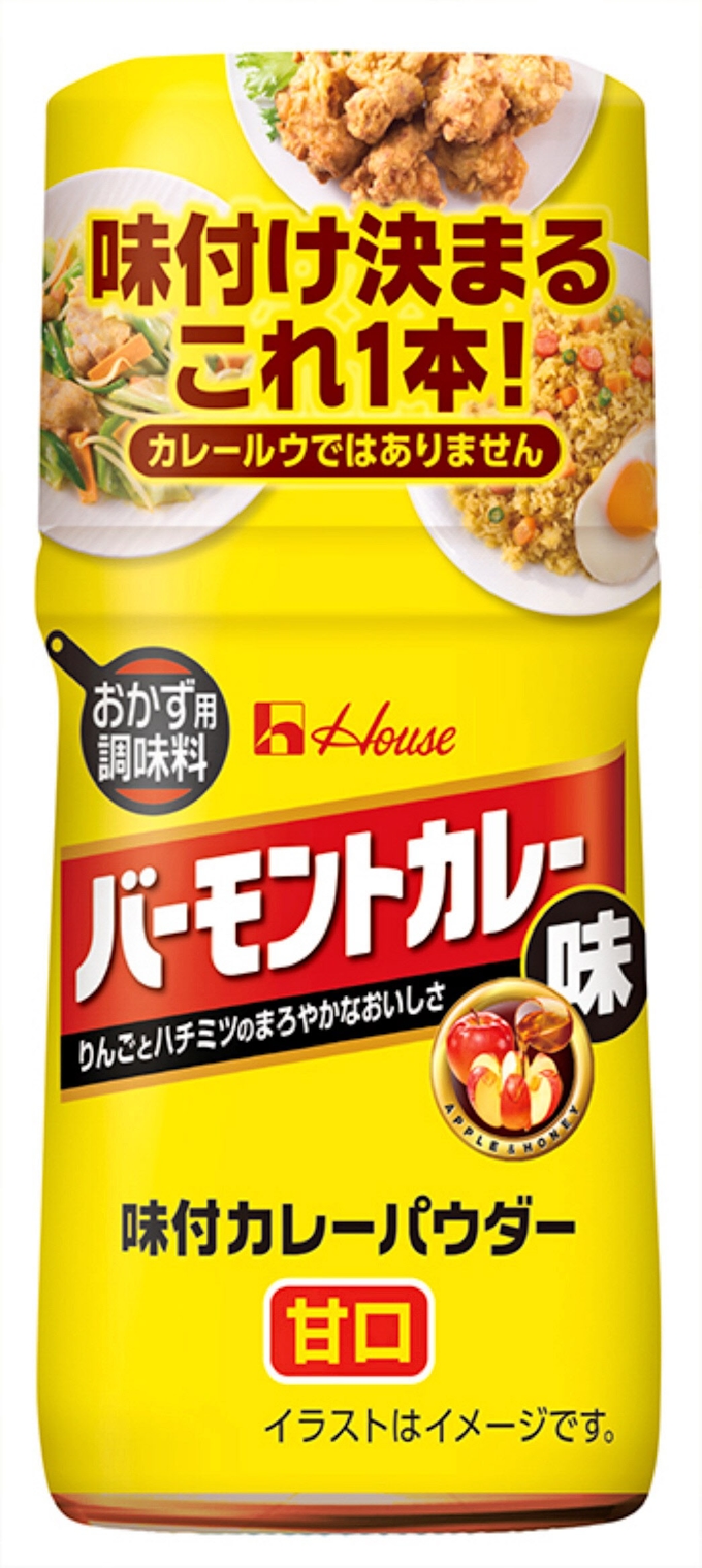 ハウス食品 初の子供用カレーパウダー 共働き世帯も楽々料理 日本経済新聞