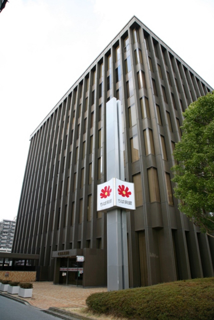 千葉興銀 事業承継の支援強化 全店にm A資格保持者 日本経済新聞