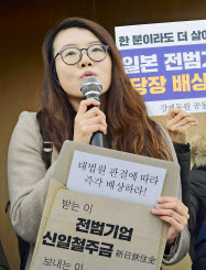 月内にも資産現金化手続き 元徴用工問題で原告側が警告 日本経済新聞