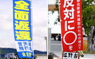 沖縄県の県民投票は2月24日に投開票日を迎える 沖縄県の県民投票は2月24日に投開票日を迎える