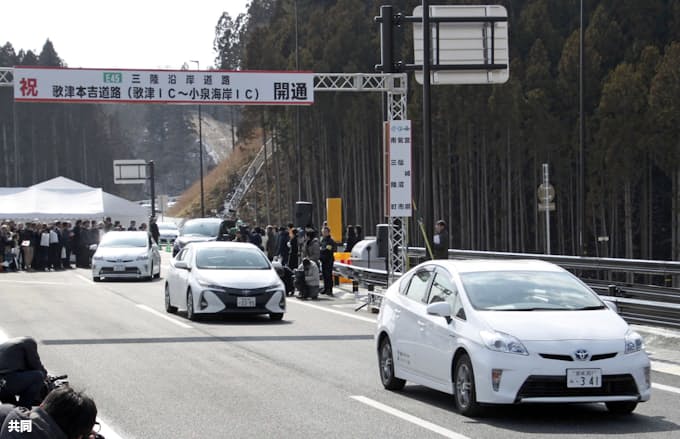 宮城北部の 復興道路 開通 気仙沼 仙台直結 日本経済新聞