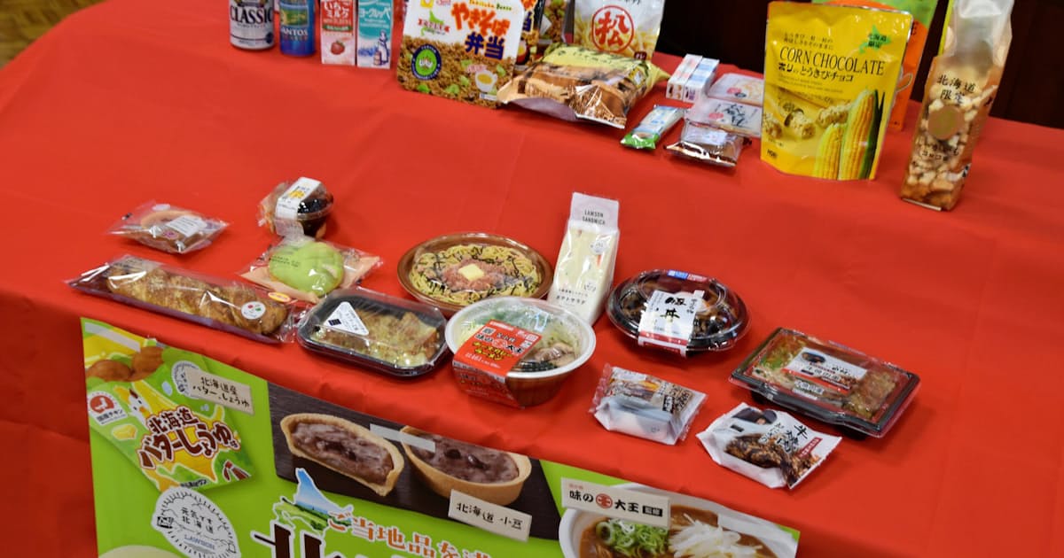全国のローソンで北海道フェア 帯広豚丼など30商品 日本経済新聞 全国のローソンで北海道フェア 帯広豚丼など30商品 日本経済新聞