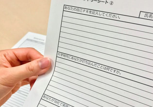 ガクチカ 特別ではない こんなエントリーシートは嫌だ 人事に聞く傾向と対策 Nikkei Style