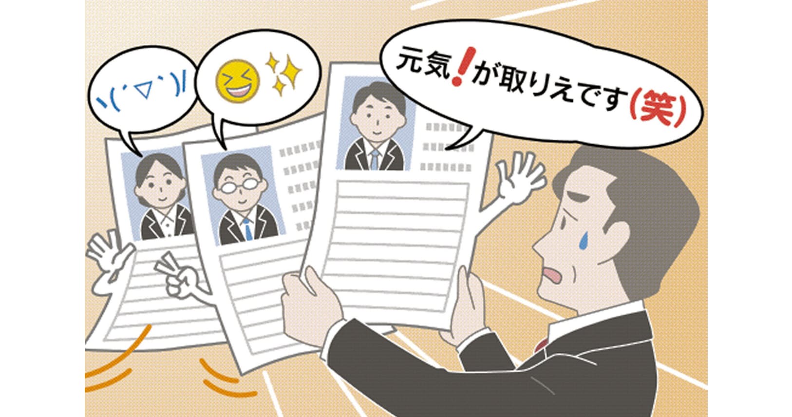 ガクチカ 特別ではない こんなエントリーシートは嫌だ 人事に聞く傾向と対策 Nikkei Style ガクチカ 特別ではない こんなエントリーシートは嫌だ 人事に聞く傾向と対策 Nikkei Style