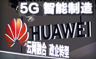 米はファーウェイ排除の包囲網構築を呼び掛けているが…=AP 米はファーウェイ排除の包囲網構築を呼び掛けているが…=AP