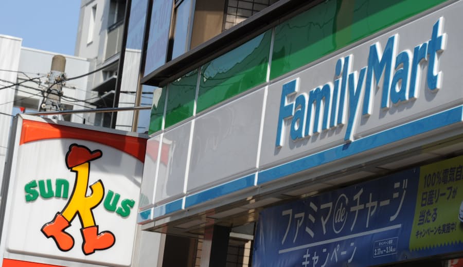 ファミマ 希望退職800人募集 スリム化へ全社員の1割 日本経済新聞