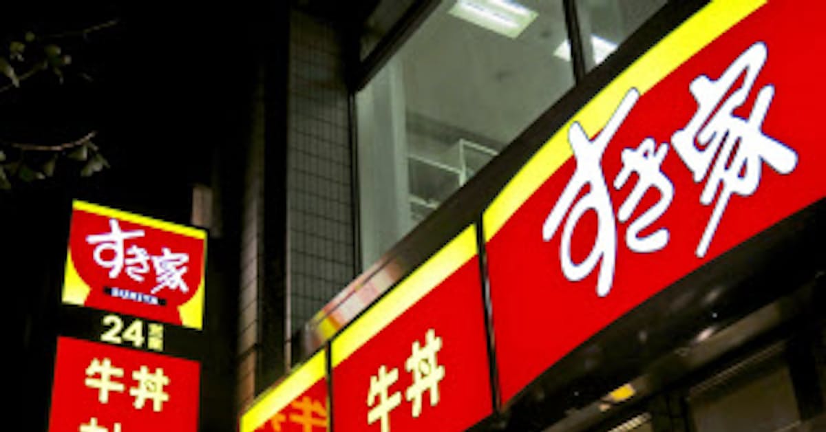 すき家 都心で宅配サービス ウーバー利用 11店舗で 日本経済新聞