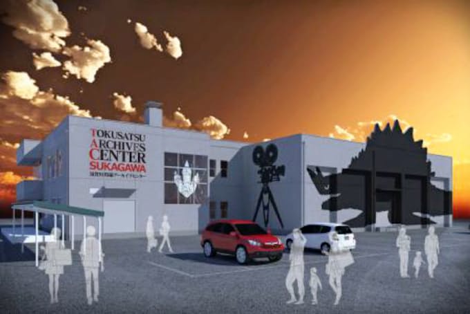 福島 須賀川市 特撮アーカイブセンター 建設へ 日本経済新聞