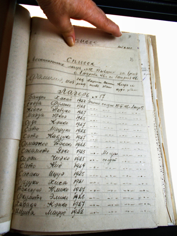 女性シベリア抑留者の名簿発見 日本経済新聞