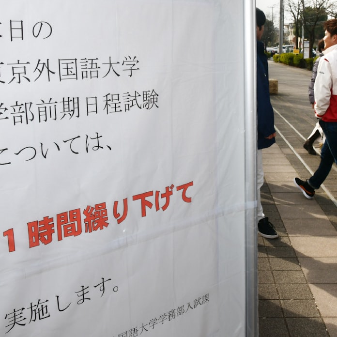 Jr中央線一時ストップ 28万人影響 入試繰り下げも 日本経済新聞 Jr中央線一時ストップ 28万人影響 入試繰り下げも 日本経済新聞