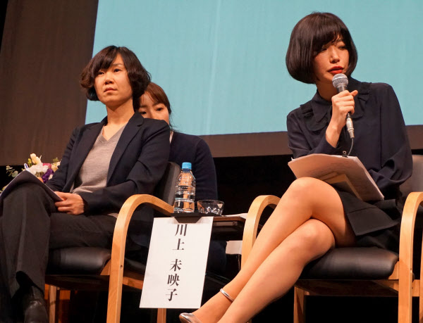 韓国フェミニズム小説の著者と川上未映子が対談 日本経済新聞 韓国フェミニズム小説の著者と川上未映子が対談 日本経済新聞