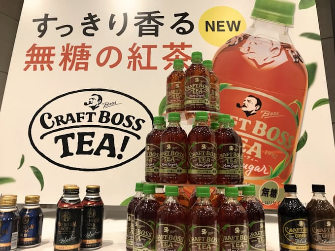 サントリー Bossのラインアップ拡充 紅茶やラテに 日本経済新聞