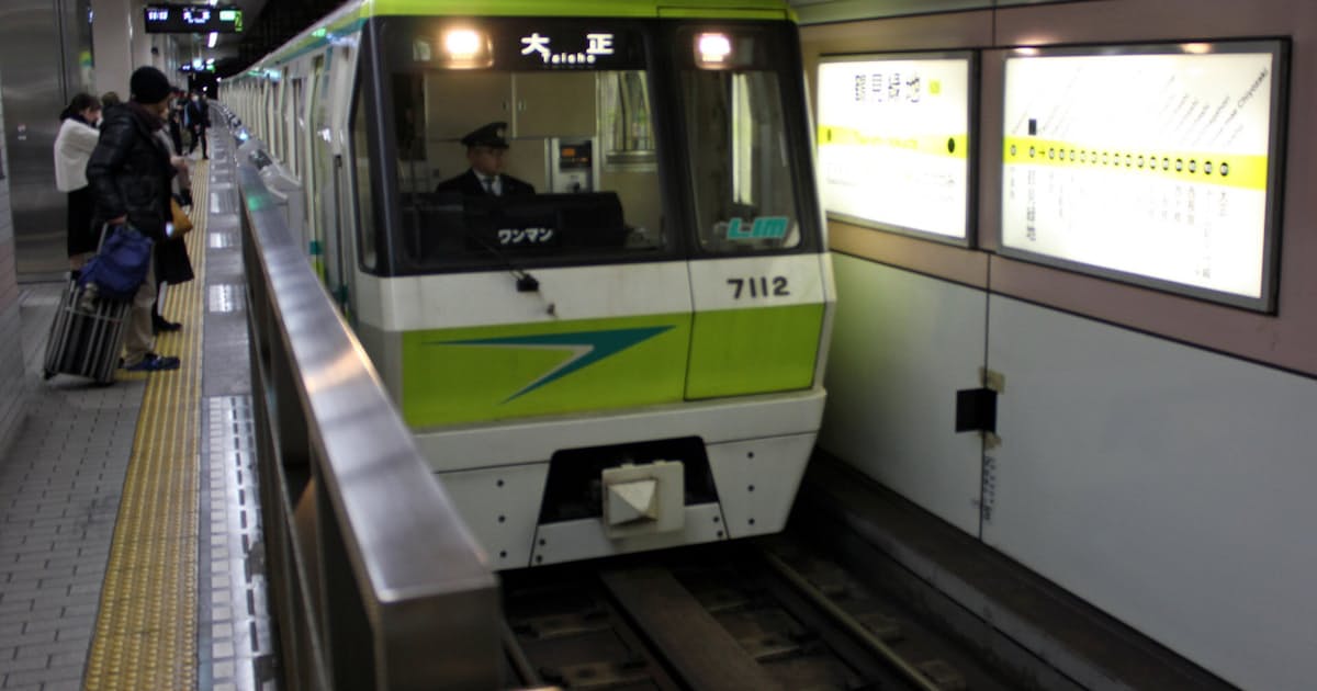 リニア地下鉄 全国最初は大阪 長堀鶴見緑地線 もっと関西 日本経済新聞 リニア地下鉄 全国最初は大阪 長堀鶴見緑地線 もっと関西 日本経済新聞