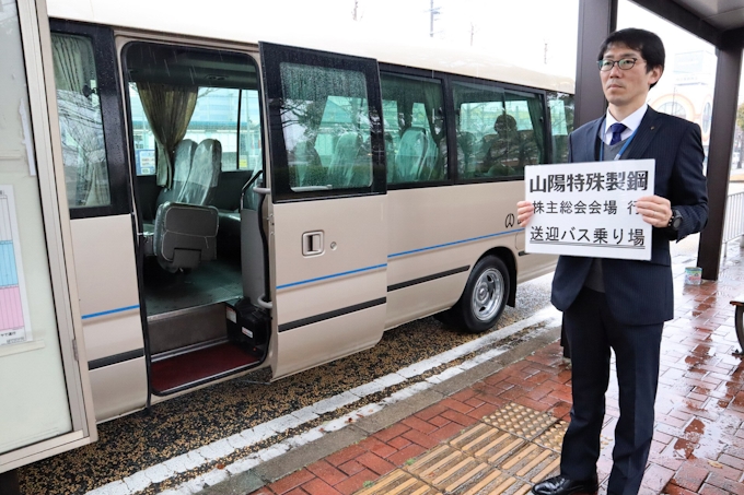 山陽特殊製鋼 新日鉄住金の子会社に 日本経済新聞