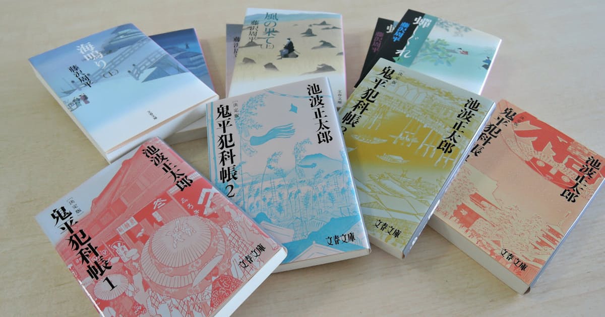 鬼平犯科帳 新シリーズ製作へ 日本映画放送 日本経済新聞 鬼平犯科帳 新シリーズ製作へ 日本映画放送 日本経済新聞