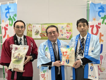 さがびより 9年連続 特a 米の食味ランク 日本経済新聞 さがびより 9年連続 特a 米の食味ランク 日本経済新聞