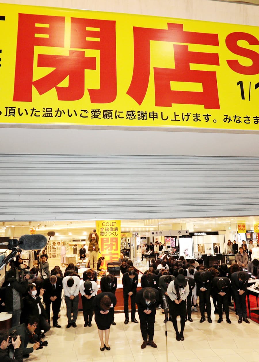 商業施設 コレット 閉店 小倉駅前の顔11年で幕 日本経済新聞