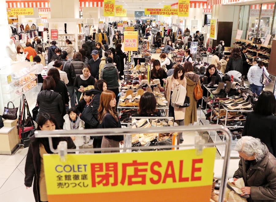 商業施設 コレット 閉店 小倉駅前の顔11年で幕 日本経済新聞
