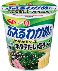 サンヨー食品 ワカメたっぷりのサッポロ一番 日本経済新聞