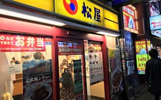 松屋フーズは5年で30店舗の出店を目指す