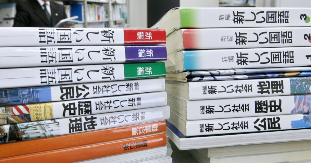 円周率 3 だった 世代論も過熱 平成のアルバム 日本経済新聞