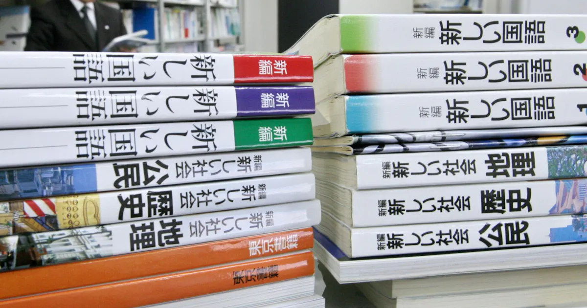 円周率 3 だった 世代論も過熱 平成のアルバム 日本経済新聞 円周率 3 だった 世代論も過熱 平成のアルバム 日本経済新聞