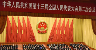 5日、北京の人民大会堂で開幕した中国全人代=共同 5日、北京の人民大会堂で開幕した中国全人代=共同
