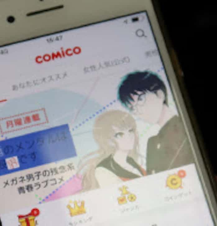スマホ漫画 縦読み で表現多彩に 日本経済新聞