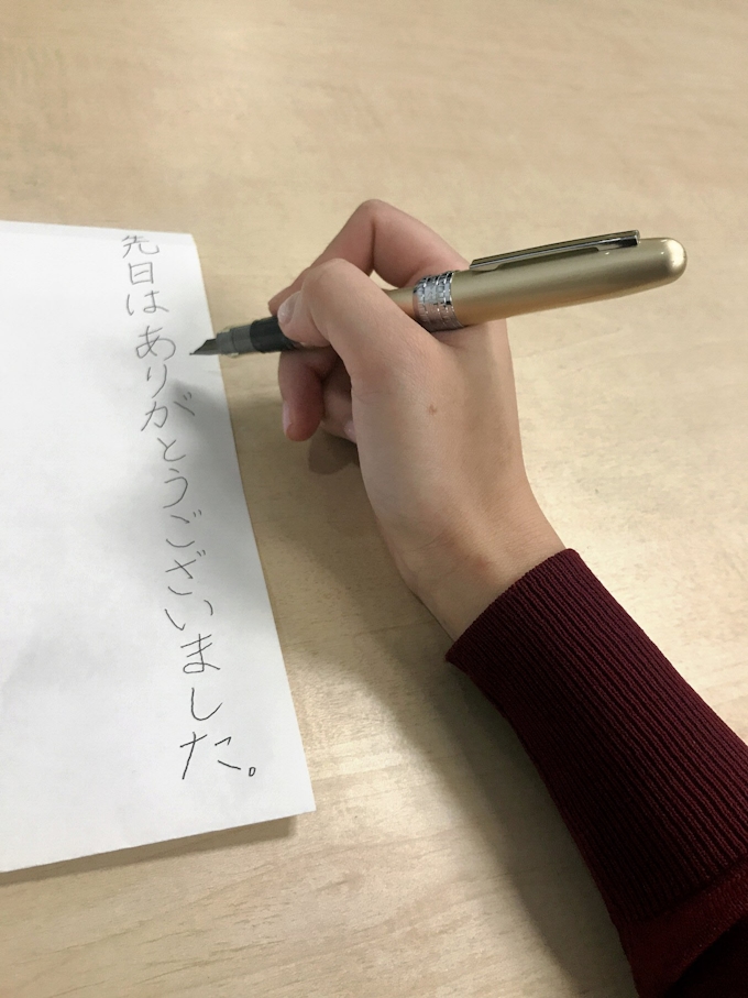 お礼状 読みやすく簡素に ひな型そのままはng 日本経済新聞