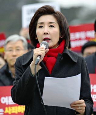 自由韓国党の羅卿●(たまへんに爰)氏の発言は、韓国では自国に対する侮辱と受け止められた(1月に大統領府前で開かれた集会)=聯合・共同 自由韓国党の羅卿●(たまへんに爰)氏の発言は、韓国では自国に対する侮辱と受け止められた(1月に大統領府前で開かれた集会)=聯合・共同